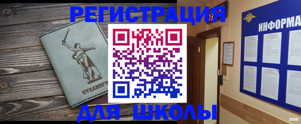 прописка для кредита в Лысьве